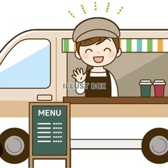 キッチカー　個人出展者募集