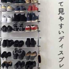 ①シューズラック つっぱり スリム 玄関収納 下駄箱 靴箱お早目に
の画像