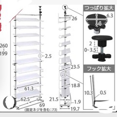 ①シューズラック つっぱり スリム 玄関収納 下駄箱 靴箱お早目に
の画像