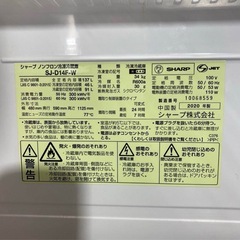 冷蔵庫の画像