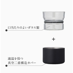 ドウシシャ 二重構造 タンブラー ほろり　300ml 黒の画像