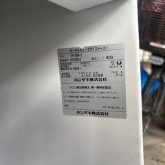 星崎　製氷機　業務用の画像