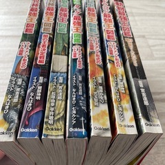 最強王シリーズ☆7冊の画像