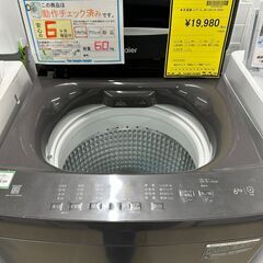 【ジャングルジャングル滋賀草津店】ジモティ来店特価‼ 洗濯機 ハイアール JW-U61LK 2024 J-250999の画像
