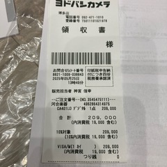 CA401LO カワイ電子ピアノの画像
