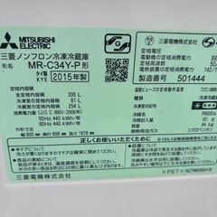 冷蔵庫の画像