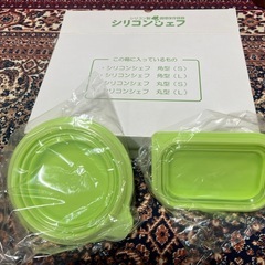 朝日軽金属、シリコンシェフ2つ
の画像