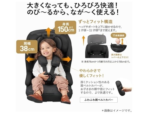 ジョイトリップ アドバンス plus ISOFIX エッグショック SA ブラック 