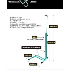 GORIX  自転車スタンド　美品の画像