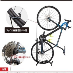 GORIX  自転車スタンド　美品の画像