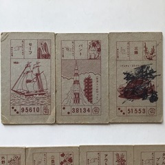 昭和レトロ　面子　メンコ　めんこ　11枚セットの画像