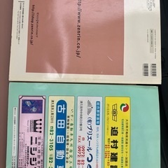 ゼンリン地図　臼杵津久見2冊セットの画像
