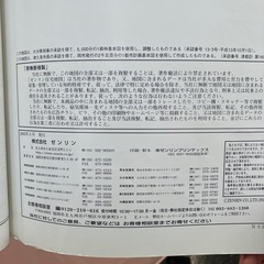 ゼンリン地図　臼杵津久見2冊セットの画像
