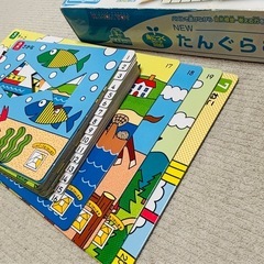 たんぐらむの画像