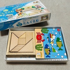 たんぐらむの画像