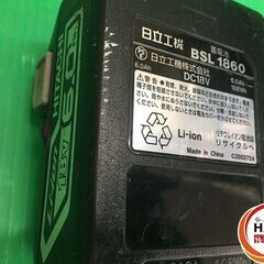 【引取限定】中古品　　Hikoki（ハイコーキ）　充電式セーバーソー　CR36DBL【ハンズクラフト戸畑店】 ※購入の際に、「ジモティーを見てきました」とお声掛けください。 当店オリジナルグッズを差し上げています！の画像