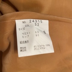 レディース スカート／ANNE KLEIN・秋物・黄土色・小花柄・9号の画像