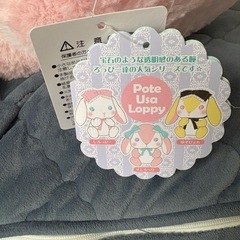 ぬいぐるみの画像