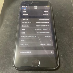 iPhone8 64g SIMロック解除済みの画像
