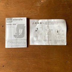 🇬🇧 Joie ジョイー ブースターチャイルドシート elevate ネイビー 
の画像
