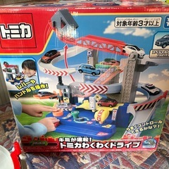 ★★トミカわくわくドライブ★★松本市よりの画像
