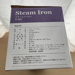 未使用品　スチームアイロンの画像