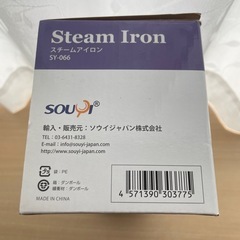未使用品　スチームアイロンの画像