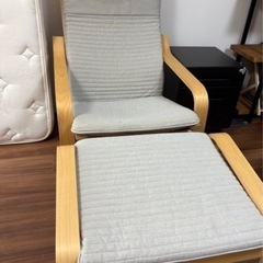 IKEA チェア　　オットマン付の画像