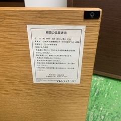 無印良品 キャビネット　の画像