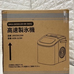 ジャングルジャングル岸和田和泉インター店】☆未使用品☆ COWSAR 高速