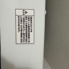 洗濯機　Haier5.5㎏　JW-C55CK 2018年製の画像