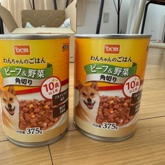 犬のフード、オヤツなどの画像