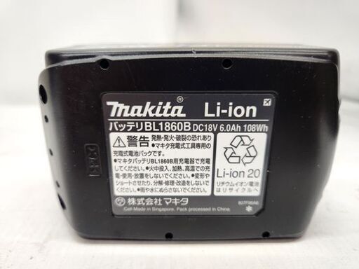 美品 マキタ 純正 バッテリ 18V 6.0Ah BL1860B 残量表示 リチウムイオン makita 電動工具 札幌市 平岸店