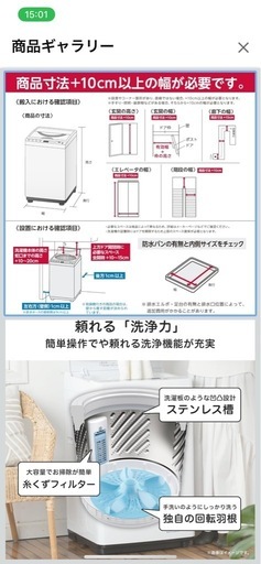 ハイセンス 洗濯機 4.5kg 1-2人用