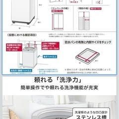 ハイセンス 洗濯機 4.5kg 1-2人用の画像