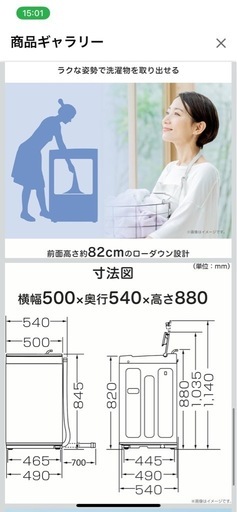 ハイセンス 洗濯機 4.5kg 1-2人用