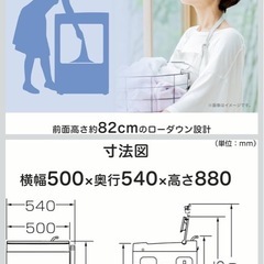 ハイセンス 洗濯機 4.5kg 1-2人用の画像