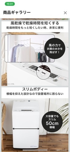 ハイセンス 洗濯機 4.5kg 1-2人用