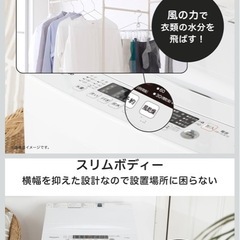 ハイセンス 洗濯機 4.5kg 1-2人用の画像