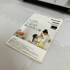 【あげます】Panasonicスチームオーブンレンジ2017年製の画像