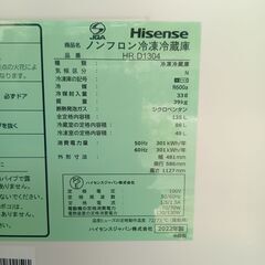 Hisense　2022年　１３５L冷蔵庫の画像