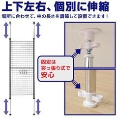 突っ張りラック
の画像