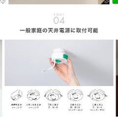 4灯シーリングライト　リュネットの画像