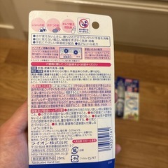 携帯用薬用ハンドジェルの画像