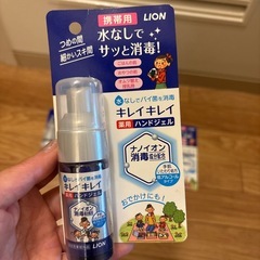 携帯用薬用ハンドジェルの画像