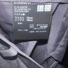 【100円】ユニクロ　メンズ　スーツ　スラックスの画像