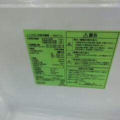 ID 669635　ヤマダ２ドア　179L　２０２４年製　YRZ-F17Lの画像