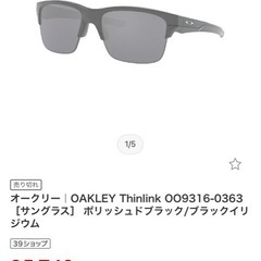 オークリー｜OAKLEY Thinlink OO9316-0363［サングラス］  の画像
