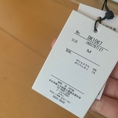 新品✩GRL トップスの画像