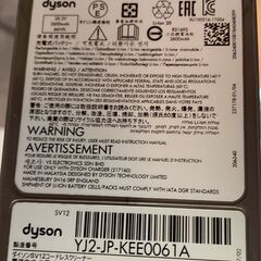 ◆ジャンク品0円◆ダイソン コードレス掃除機 Dyson◆専用スタンドと各種ノズル付の画像